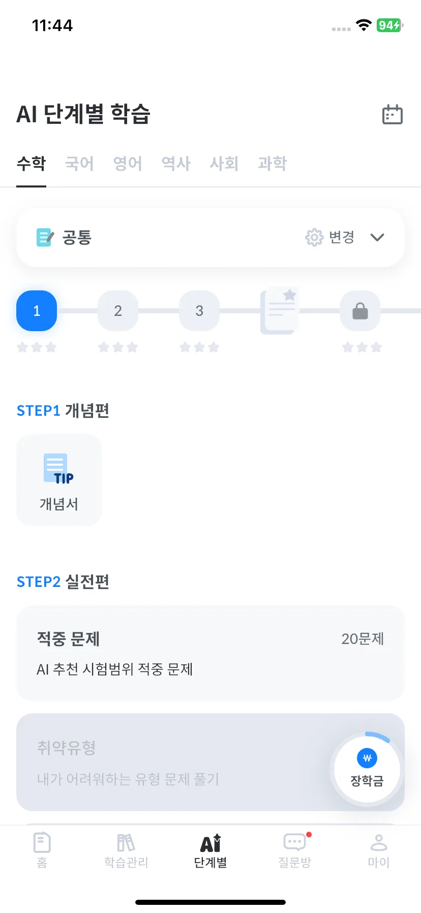 Test Image 1